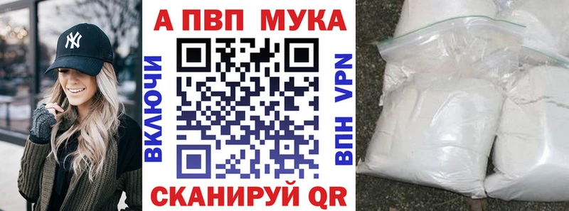 Alpha PVP СК КРИС  Новоульяновск 