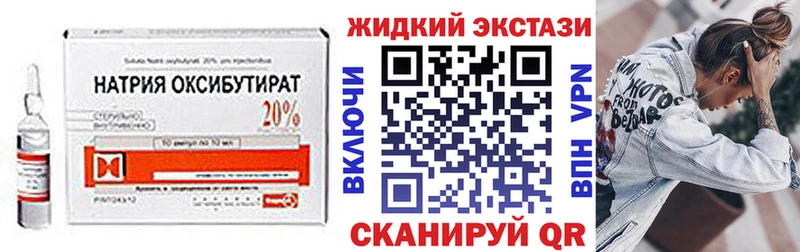 где найти   Новоульяновск  нарко площадка Telegram  БУТИРАТ бутик  hydra ТОР 