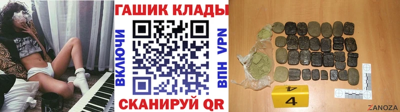 купить наркотик  Новоульяновск  ГАШ VHQ 