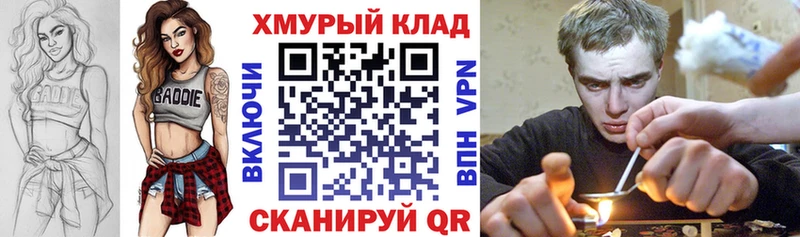 ГЕРОИН белый  Новоульяновск 