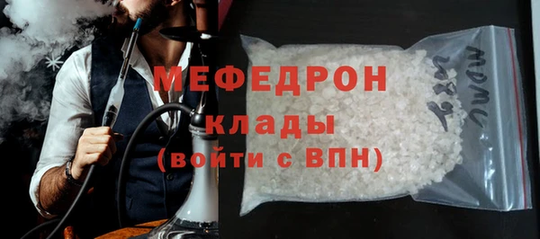 ALPHA-PVP Абинск
