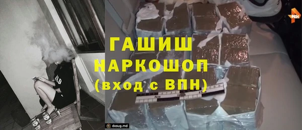 шишки Алексин