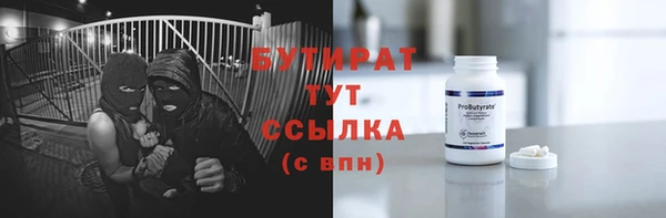 шишки Алексин
