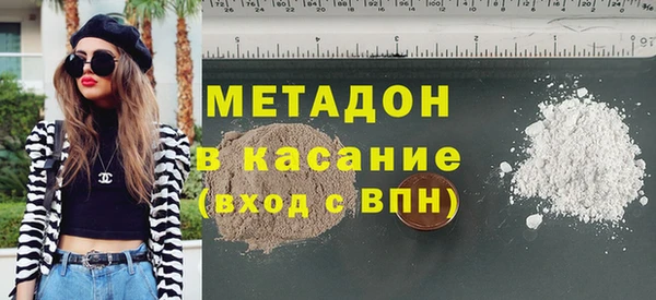 стафф Алексеевка