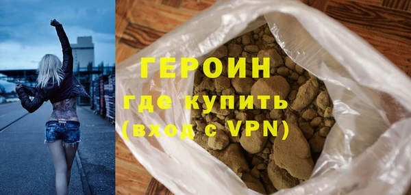 наркотики Абдулино