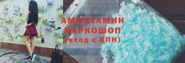 Альфа ПВП Пересвет