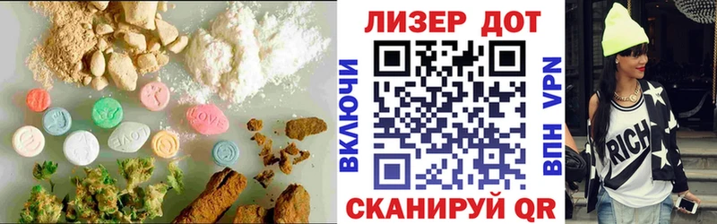Лсд 25 экстази кислота  Новоульяновск 