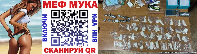 купить наркотик  blacksprut   Мефедрон VHQ  Новоульяновск 
