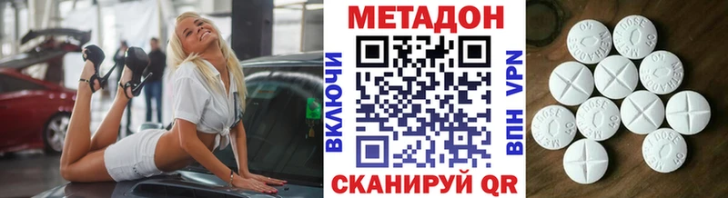 Метадон VHQ  Новоульяновск 