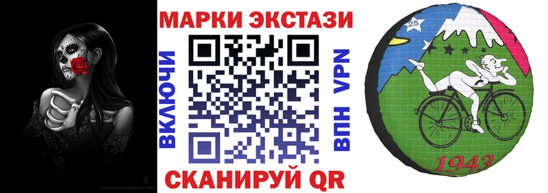 Наркотические марки 1500мкг  купить   Новоульяновск 