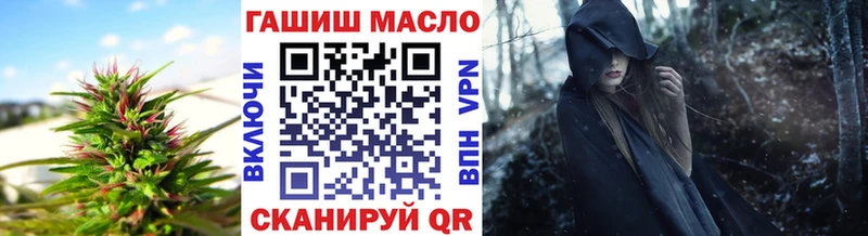 купить   Новоульяновск  Дистиллят ТГК THC oil 