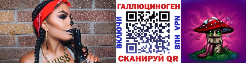 Псилоцибиновые грибы Psilocybine cubensis  сколько стоит  blacksprut как зайти  Новоульяновск 