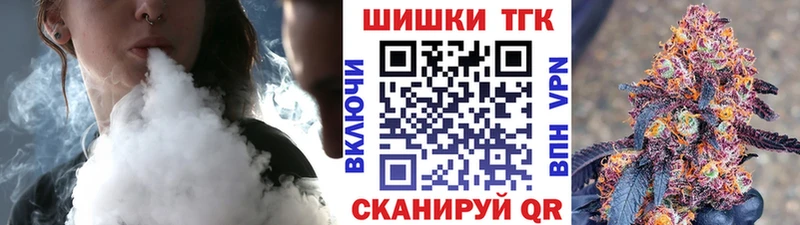Канабис Amnesia Новоульяновск